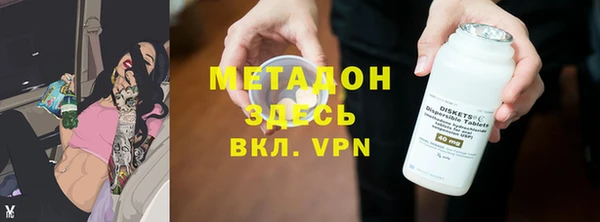 метамфетамин Баксан