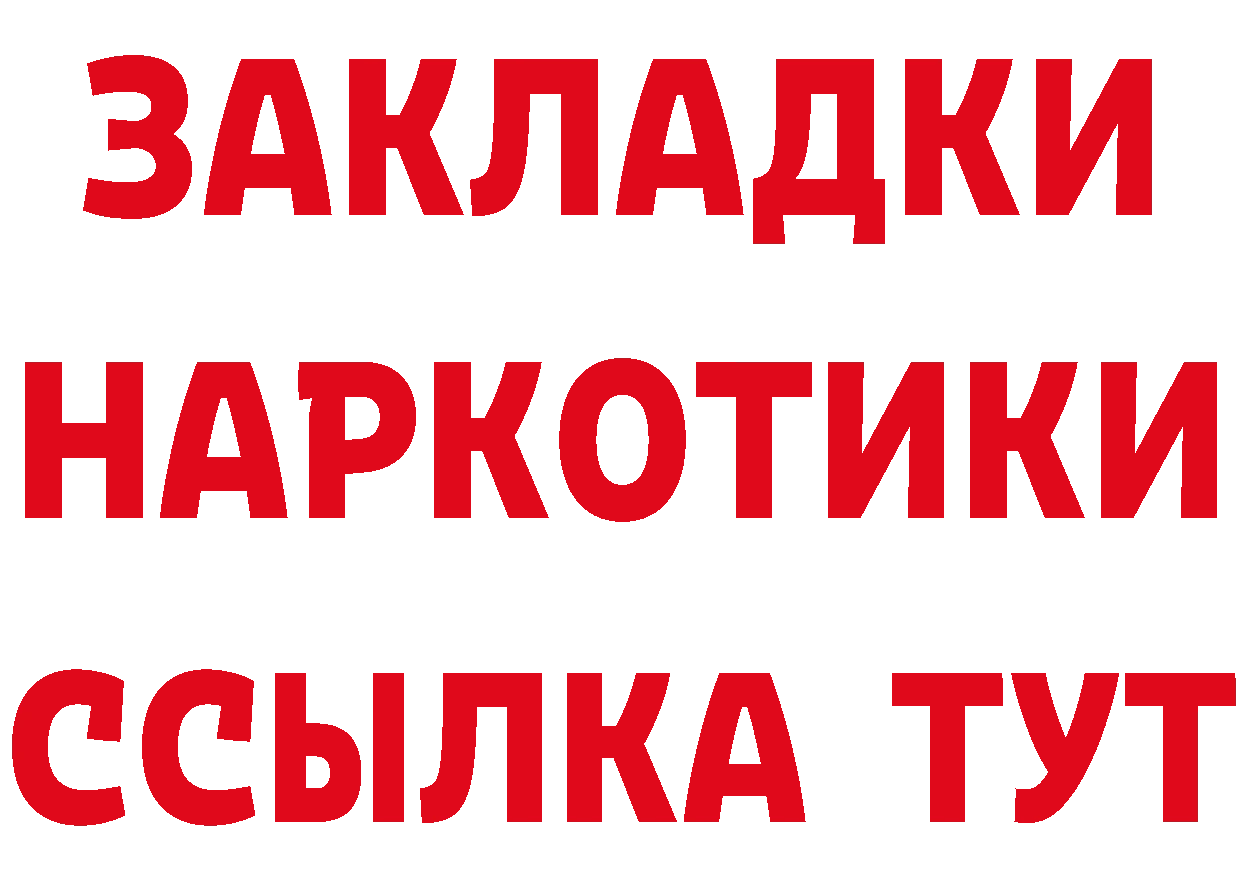 МЯУ-МЯУ 4 MMC как войти это blacksprut Назарово