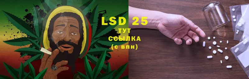 наркошоп  Назарово  LSD-25 экстази ecstasy 